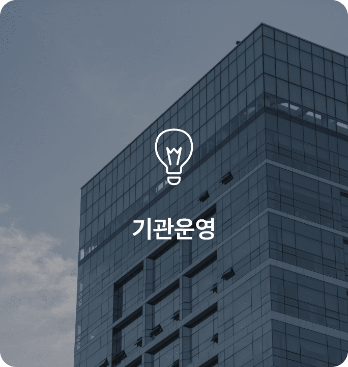 (주)사회정책포럼