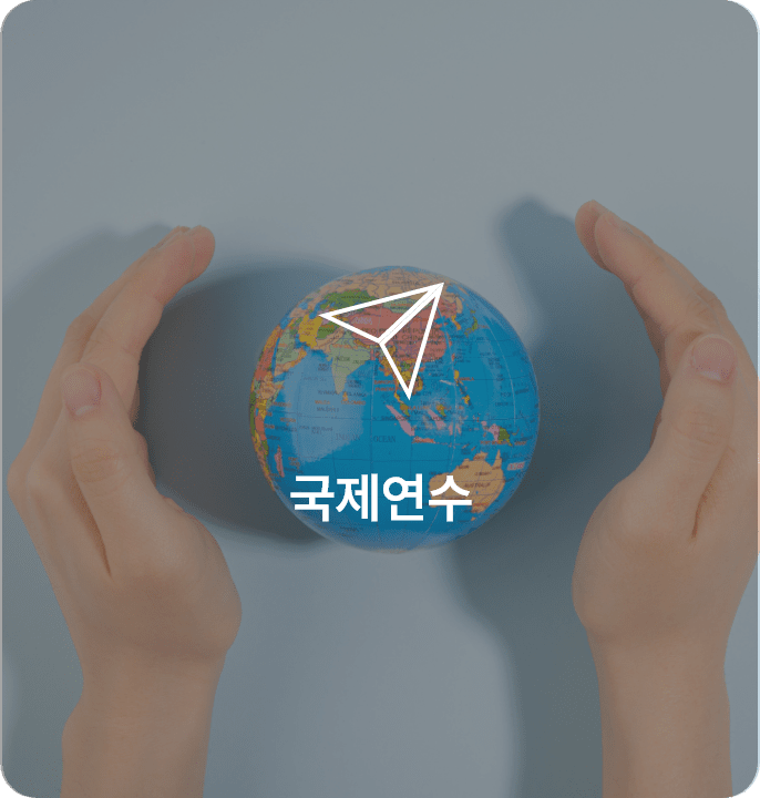 (주)사회정책포럼